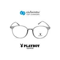 ราคา PLAYBOY แว่นสายตาทรงกลม PB-35749-C5 size 48 By ท็อปเจริญ (13954257900)