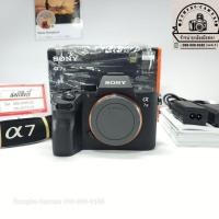 ราคา Body Sony A7 Mark lll (25157132901)