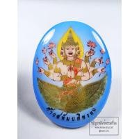ราคา ล็อกเก็ตฉากฟ้าท้าวมหาพรหม (ท้าวสหัมบดีพรหม) รุ่นแรก ขนาดจัมโบ้ (กรรมการ) (KP6461) (27613026840)