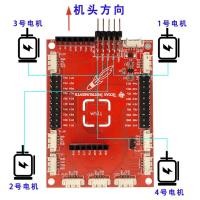 ราคา Winner PRO Open Source Flight Control Electric Petition Official Launchpad IMU Expansion Board (25643264757)