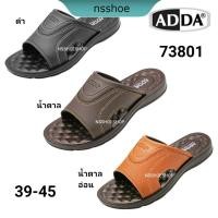 ราคา [พร้อมส่ง] ADDA รุ่น 73801 เบอร์ 39-45 รองเท้าแตะผู้ชาย สีดำ สีน้ำตาล สีน้ำตาลอ่อน (25657699992)