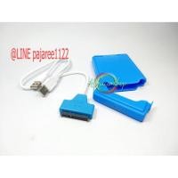 ราคา สาย USB 2.0 เสียบฮาร์ดดิส USB SATA (820809654)