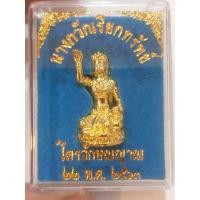ราคา นางกวักเรียกทรัพย์ สร้างตามตำราของหลวงปู่ทิม วัดละหารไร่ มือกวักสูง เรียกมาแต่ไกล #เป็นมหาลาภและเมตตามหานิยมด้วยกัน (6438620521)