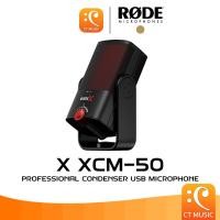 ราคา [ใส่โค้ดลด 1000บ.] Rode X XCM-50 Professional Condenser USB Microphone ไมโครโฟน / NT-USB Mini (4147125471)