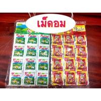 ราคา เม็ดอม รสนมและรสโคล่า มิลค์โก้ โรสเซล่า นมเม็ด นมอัดเม็ด (แพ็ค 48 ซอง) (14652536643)