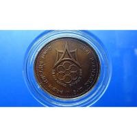 ราคา เหรียญทองแดงรมดำที่ระลึก ซีเกมส์ 1985 ขนาด 3.5 เซ็นติเมตร (11998213646)