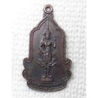 ราคา เหรียญ พระสยามเทวาธิราช วัดข่อย จ.สิงห์บุรี ปี2526 (14403131675)