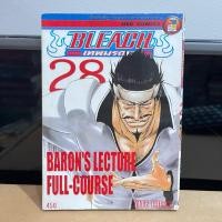 ราคา BLEACH เทพมรณะ เล่ม 28 (หนังสือการ์ตูนมือสอง) (27524566001)