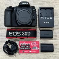 ราคา Canon EOS 80D (บอดี้) (NoBox) (Secondhand) (26967026175)
