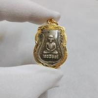 ราคา จี้พระเหรียญเสมาหลวงปู่ทวด เหยียบน้ำทะเลจืด วัดช้างไห้ ปี 2500 หลังพระครูวิลัยโสภณ(ทิม) เลี่ยมกรอบอย่างดี พร้อมบูชา (23567366956)