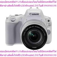 ราคา Canon EOS 200D White Kit EFS 18-55 IS STM (29182939249)