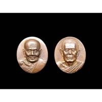 ราคา เหรียญหลวงปู่ทวด หลังอาจารย์นองวัดทรายขาว ไม่ทราบรุ่นทราบปี เหรียญแกะบล็อคสวยมากๆมีโค๊ตเนื้อทองแดง#วัดช้างไห้#วัดทรายขาว (28530098278)