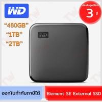 ราคา WD Element SE External 480GB / 1TB / 2TB SSD อุปกรณ์จัดเก็บข้อมูลแบบพกพา (เอสเอสดี) ของแท้ ประกันศูนย์ 3ปี (24556788107)