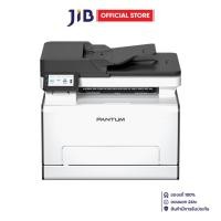 ราคา COLOR LASER PRINTER (เครื่องพิมพ์เลเซอร์สี) PANTUM CM2100ADW (29232658586)