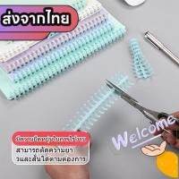 ราคา สันห่วงพลาสติก 12mm สันปก สันห่วงถอดได้ สันกระดูกงู แกนสมุดเติมไส้ สันเกลียว สันล็อค 30รู โค้งงอได้ไม่หัก [ราคาส่ง] (27081379250)