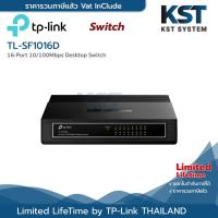 ราคา TL-SF1016D TP-Link 16-Port 10/100Mbps Desktop Switch (26324527558)