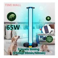ราคา เครื่องฆ่าเชื้อด้วยแสง UV 38W / 65W / 100W พร้อมรีโมท โคมไฟฆ่าเชื้อโรค อัลตราไวโอเลต โอโซน (21028624158)