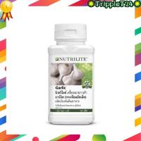ราคา Amway นิวทริไลท์ การ์ลิค (กระเทียมอัดเม็ด) Nutrilite Garlic ช็อปไทยแท้ (29752857521)