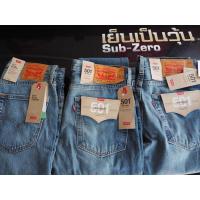 ราคา กางเกงยีนส์ Levi's501ของแท้ออกซ็อป (10429854772)