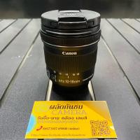 ราคา Canon EF-S 10-18mm f/4.5-5.6 IS STM