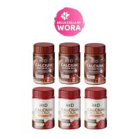 ราคา [3 กระปุก] HI D CALCIUM PLUS ไฮดี เคี้ยวสูง รูปแบบเม็ดเคี้ยว 1 กระปุก/30 เม็ด (22755331615)