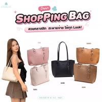 ราคา ASHIกระเป๋าแบรนด์ CICELLE (ซี-เซล) สไตล์ Modern Luxury 918 (40851736185)