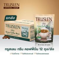 ราคา [ขายยกลัง carton]กาแฟ-TRUSLEN GREEN COFFEE BEAN-ทรูสเลน กรีน คอฟฟี่ บีน ขนาด 8 ซอง(1ลังx12ถุง) (18881268894)