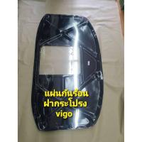 ราคา กันร้อนฝากระโปรง ตรงรุ่นสำหรับ TOYOTA HILUX VIGO วีโก้ เครื่อง 3000 cc เจาะฝากระโปรง ปี 2004-2010 (4877925031)