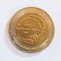 ราคา เหรียญ 10 บาท ปี พ.ศ. 2539 (27281047051)