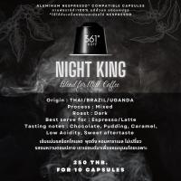 ราคา Night King เมล็ดกาแฟอราบิก้าแท้ 100% คั่วบด ชนิดแคปซูล ใช้ได้กับเครื่องชงระบบ Nespresso (11967259732)