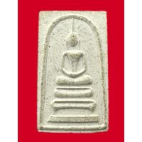 ราคา พระสมเด็จสมเด็จพระพุฒาจารย์ (โต พรหมรังสี) "รุ่นหยก" วัดระฆังโฆสิตาราม ปี2536 (27911470558)