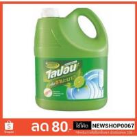 ราคา ไลปอนเอฟ น้ำยาล้างจาน กลิ่นชามะนาว 3,600ml หอม สะอาด ปราศจากคราบไขมัน และกลิ่นคาว+++Lipon F 3.6L/bottle+++ (6602173920)