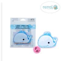 ราคา (ปลาวาฬ) KENKOU COLD&HOT PACK 1 ชิ้น อุปกรณ์ประคบร้อน และประคบเย็นเคนโกะ น่ารักสดใส #6356 (1239501296)