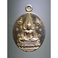 ราคา Antig Super 2186 เหรียญรูปไข่เล็ก กะไหล่ทอง พระพุทธชินราช หลังรัชกาลที่ 5 วัดพระศรีรัตนมหาธาตุ จังหวัดพิษณุโลก ตอกโค๊ต (25922977665)