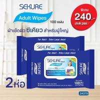 ราคา แพ็คคู่สุดคุ้ม SEKURE ซีเคียว ผ้าเปียก ผ้าเช็ดผิวผู้ใหญ่ ผ้าเช็ดผิวผู้ใหญ่ 365wecare (18842877503)