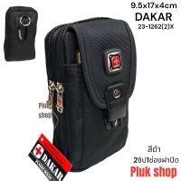 ราคา กระเป๋าร้อยเข็มขัด กระเป๋าติดเอว DAKAR แท้ รหัส 23-1262(2)X ผ้าไนลอน ผ้าหนา กันน้ำ ทนทาน ขนาด 9.5x17x4cm ใช้ใส่โทรศัพท์ (17485600091)