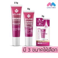 ราคา เมลามิ แอนตี้ เมลาสม่า ครีมทาฝ้า ลดฝ้า ฝ้าแดด MELAMII ANTI-MELASMA PERFECT WHITE SERUM SPF20 3g./ 8g./ 15g. (7955335503)