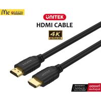 ราคา Cable HDMI 4K M/M (15M, 20M) V.2.0 UNITEK C11079BK (25744104221)