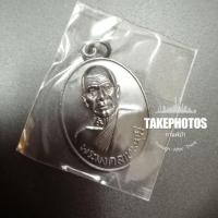 ราคา เหรียญหลวงพ่อสด พระมงคลเทพมุนีวัดปากน้ำ รุ่น 100 ปีย้อนยุค (ส่งฟรีผ่านKerry) (3542205068)