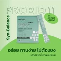 ราคา Primanest Probio 11 Syn-Balance 2.5g x 15 Sachets พรีมาเนสท์ โพรไบโอติกส์ (27901645255)