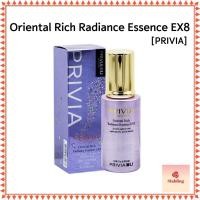 Privia New York Oriental Rich Radiance Essence EX8 50ml