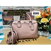 ราคา COACHแท้100%มือสองหมอน9นิ้ว (21689634185)