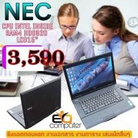 ราคา โน๊ตบุ๊ค มือสองสภาพดี NEC CPU intel inside RAM4GB HDD320GB (22502479711)