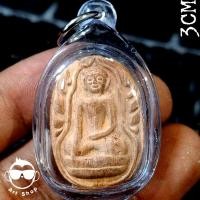 ราคา พระขุนแผนใบพุทรา หลวงปู่หร่ำ วัดกร่าง ปทุมธานี 2537 เนื้อดิน พร้อมเลี่ยม (29825387849)