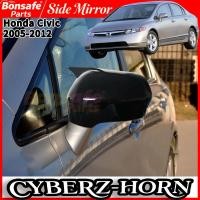 ราคา ครอบ กระจกมองข้าง ของแต่ง Honda Civic 2005-2012. สูงคุณภาพ คาร์บอน ฝาครอบ กระจกข้าง แต่งรถ (28133956220)