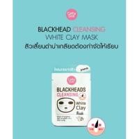 ราคา Cathy Doll แบล็คเฮดคลีนซิ่งไวท์เคลย์มาส์ก 5g เคที่ดอลล์ Blackheads Cleansing White Clay Mask 5g (7551465005)