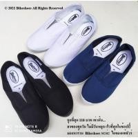 ราคา รองเท้าสวมทรงบัดดี้ สีขาว ดำ กรม ยี่ห้อ MASHARE รุ่น M101 ถูกที่สุดของแท้...ส่งด่วน...ถึงชัวร์ (10420589348)
