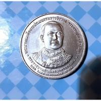 ราคา เหรียญที่ระลึกครบ 84 ปี ร6 พระราชทานกำเนิดธนาคารออมสิน (7157482181)