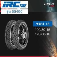 ราคา iRC SS530 TL ยางขอบ16 ยางแบบไม่ใช้ยางใน (11843781426)