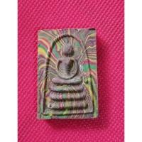 ราคา สมเด็จสายรุ้งหลวงพ่อแพวัดพิกุลทองแท้ทันท่านเสก (24708193665)